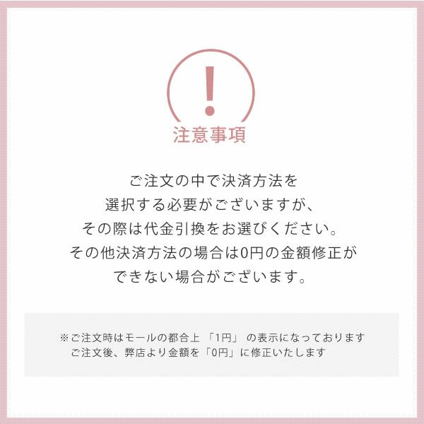 ひのきの板見本の注意事項について