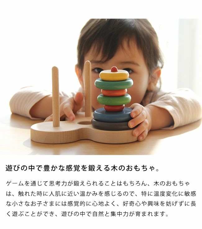 銀河工房木のおもちゃ「ハノイの塔数学パズル」_詳細07