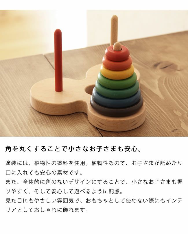 銀河工房木のおもちゃ「ハノイの塔数学パズル」_詳細08