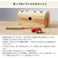 夢工房ももたろう 木のおもちゃ ひっつきむし （引っ付き虫