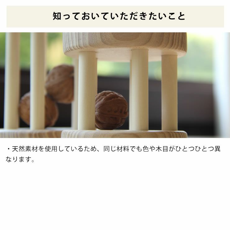 津別木材工芸舎木のおもちゃ「くるみコロコロ(S)」_詳細09