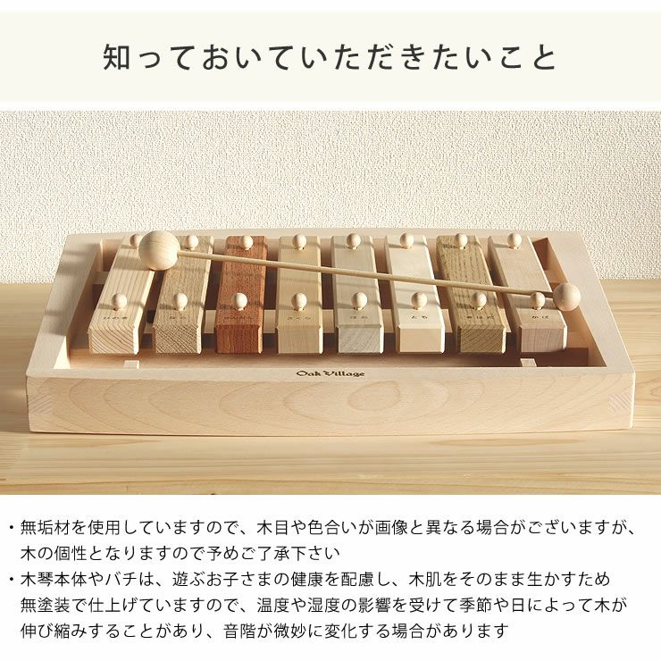 知っておいていただきたいこと