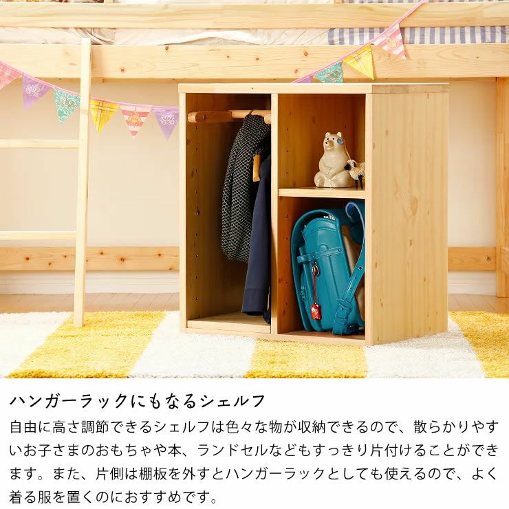 子供部屋にぴったり！お部屋を有効活用出来る万能システム・ロフトベッド4点セット_詳細13