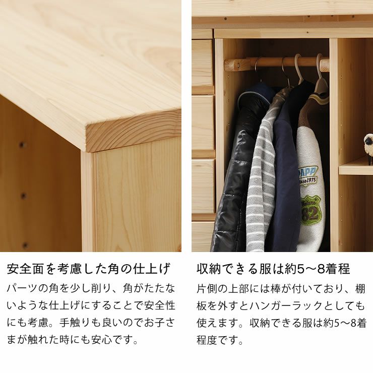 子供部屋にぴったり！お部屋を有効活用出来る万能システム・ロフトベッド4点セット_詳細14