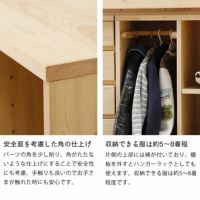 子供部屋にぴったり！お部屋を有効活用出来る万能システム・ロフトベッド4点セット_詳細14
