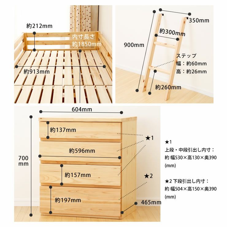 専用 0132 システムベッド ロフトベッド 学習机除く 木製 キッズ ベッド-
