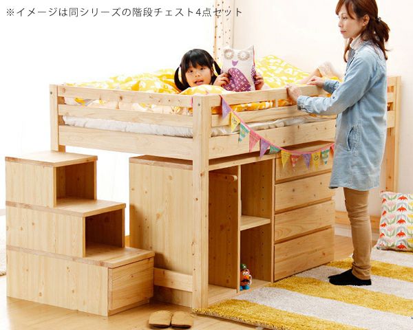 子供部屋にぴったり！お部屋を有効活用出来る万能システム・ロフトベッド（階段タイプ）4点セット_詳細02