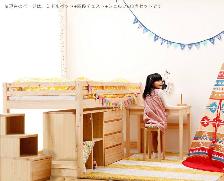 子供部屋にぴったり！お部屋を有効活用出来る万能システム・ロフトベッド（階段タイプ）4点セット_詳細03