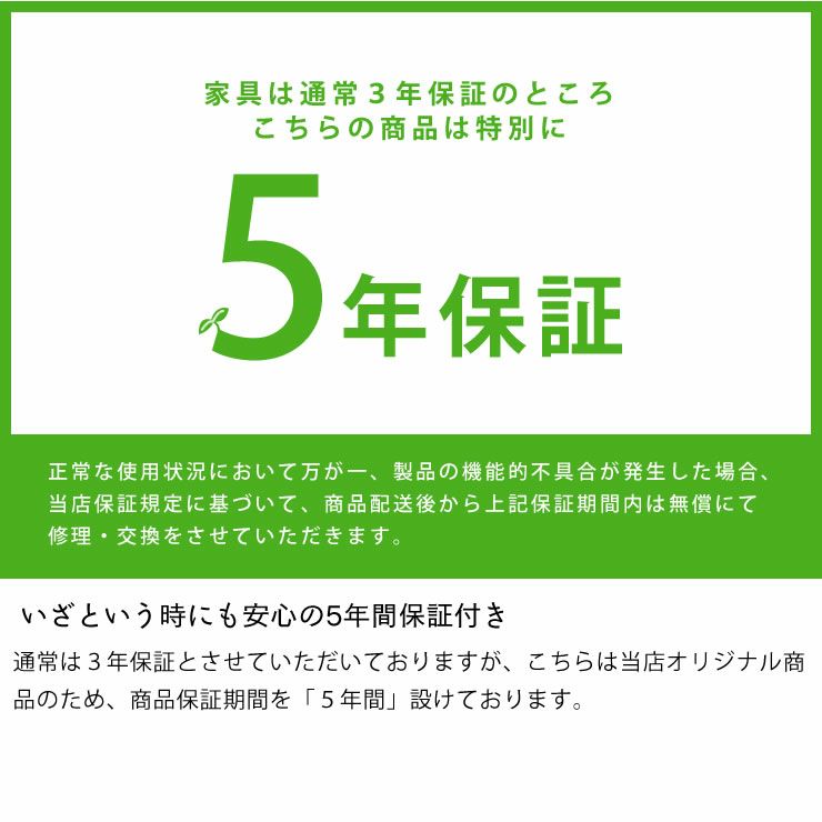 子供部屋にぴったり！お部屋を有効活用出来る万能システム・ロフトベッド（階段タイプ）4点セット_詳細15