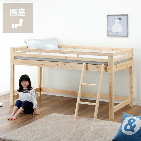 子供部屋にぴったり お部屋を有効活用出来 システム ロフトベッド システム通販 家具の里