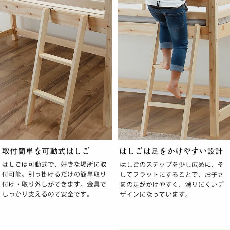 取付簡単な可動式はしごのロフトベッド