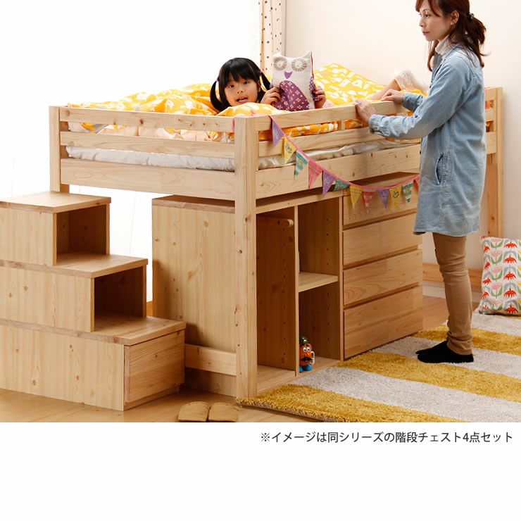 子供部屋にぴったり！お部屋を有効活用出来る万能システム・ロフトベッド（階段タイプ）_詳細18