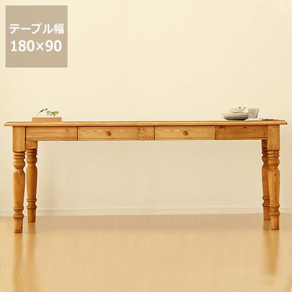 木製ダイニングテーブル幅180cm_詳細01