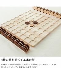 KiTAS（きたす）木製のおもちゃ「リバーシ」_詳細05