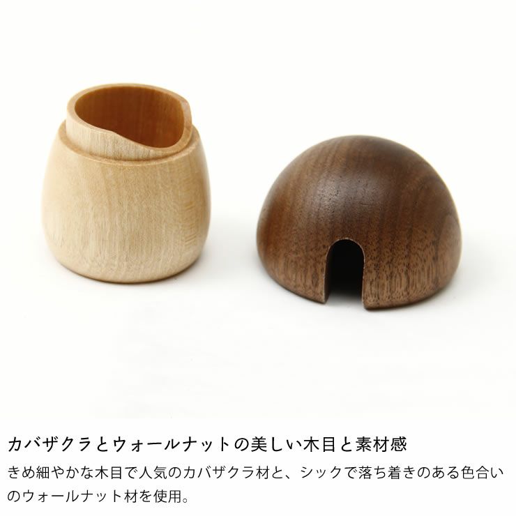 La Luz（ラルース）きのこスパイス入れ（1個）_詳細06