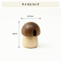 La Luz（ラルース）きのこスパイス入れ（1個）_詳細09