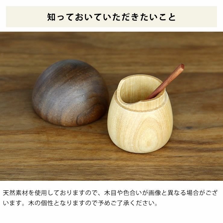 La Luz（ラルース）きのこスパイス入れ（1個）_詳細10