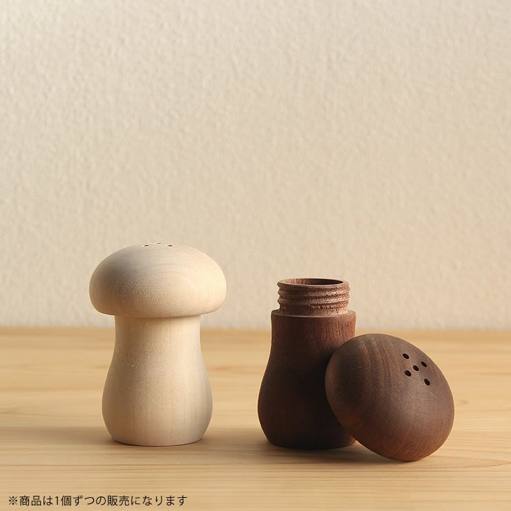 La Luz（ラルース）きのこソルト＆ペッパー（1個）_詳細12