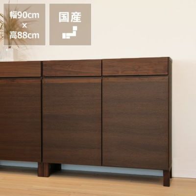 シンプルで上質な色合いの木製キャビネット 90cm幅_詳細01