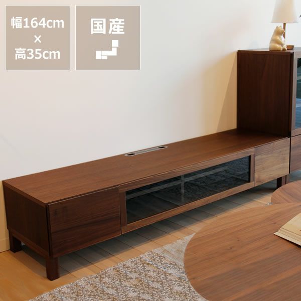 シンプルで上質な色合いの木製テレビボード・テレビ台 164cm幅_詳細01