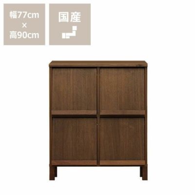 【国産】シンプルで上質な色合いの<br>木製マガジンラック･本棚 77cm幅