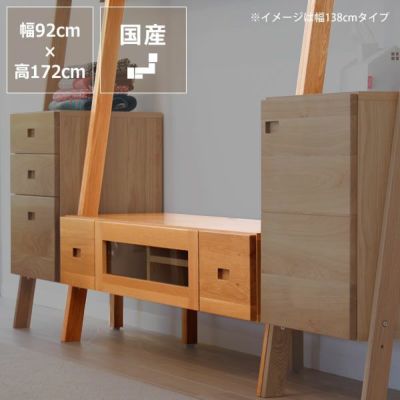 お部屋にワンポイント!木製テレビボード92cm幅_詳細01