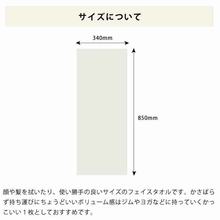 kontex（コンテックス）フラックスラインフェイスタオル（1枚）_詳細07