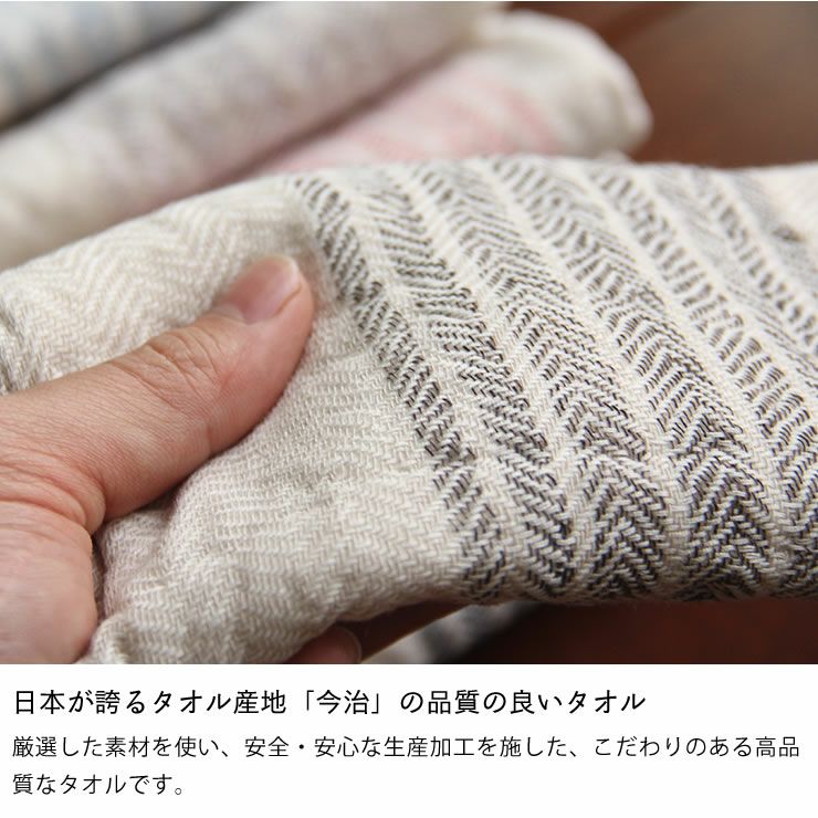 kontex（コンテックス）フラックスラインゲストタオル（1枚）_詳細05