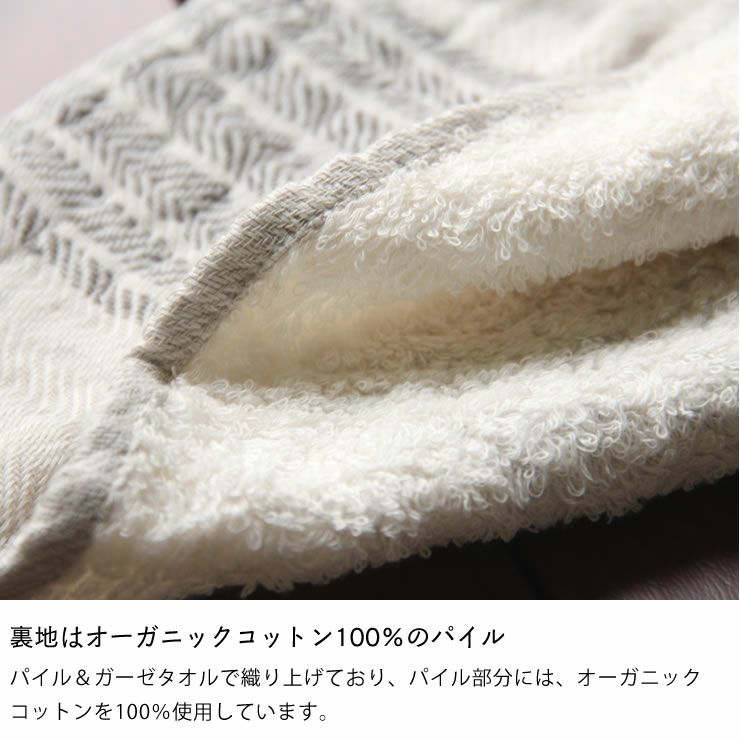 kontex（コンテックス）フラックスラインゲストタオル（1枚）_詳細06