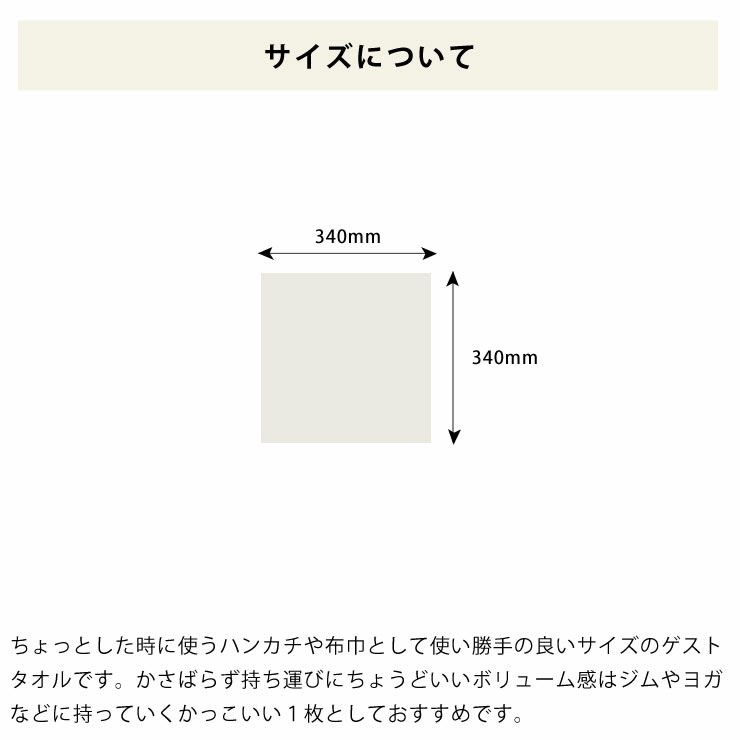 kontex（コンテックス）フラックスラインゲストタオル（1枚）_詳細07