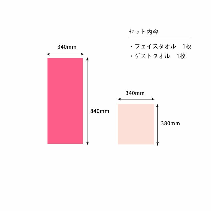 kontex（コンテックス）プラスカラータオル２枚セット（フェイスタオル×１・ゲストタオル×１）_詳細09