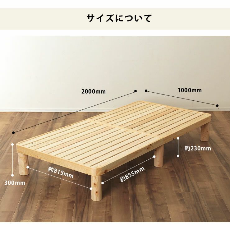 ま～るくやわらかいフォルムの北欧テイストなすのこベッドシングルベッド 心地良い硬さのZTマット付_詳細18