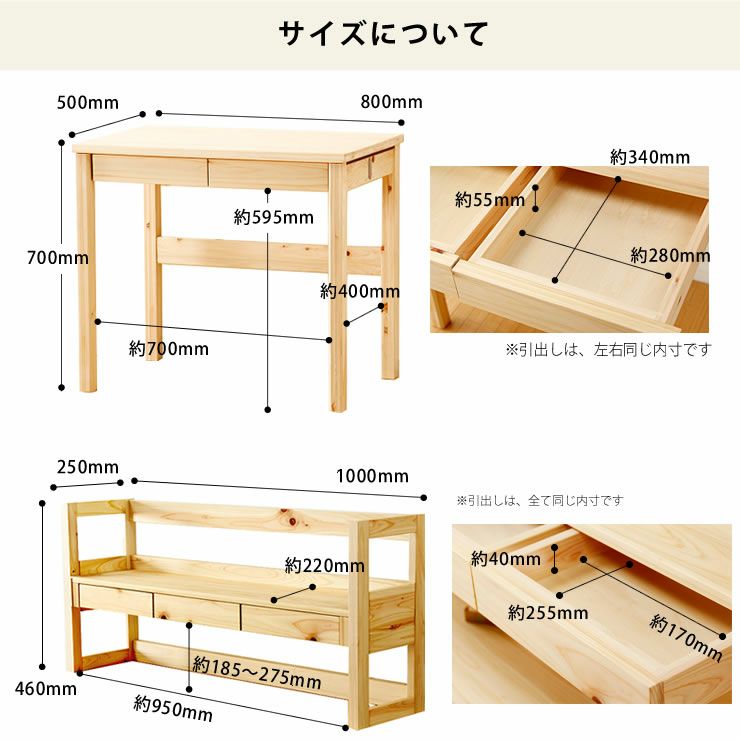 学習机3点セット_詳細17