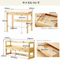 学習机3点セット_詳細17