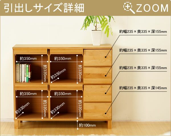 シンプルでやさしい暖かみの木製本棚・書棚・ディスプレーラック