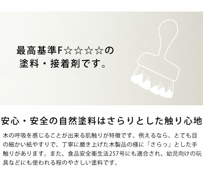 シンプルでやさしい暖かみの木製本棚・書棚・ディスプレーラック