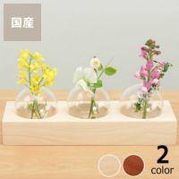 フラワーベース］ガラスベースツートンS ホワイト商品ページ