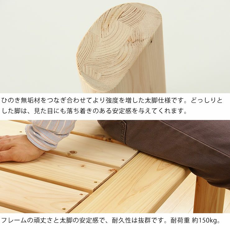 ひのき100％でがっしりした木製すのこベッドシングルサイズ心地良い硬さのZTマット付_詳細11