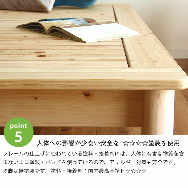 ひのき100％でがっしりした木製すのこベッドシングルサイズ心地良い硬さのZTマット付_詳細14