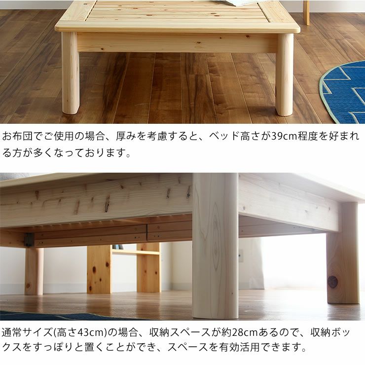 ひのき100％でがっしりした木製すのこベッドセミダブルサイズ心地良い硬さのZTマット付_詳細07