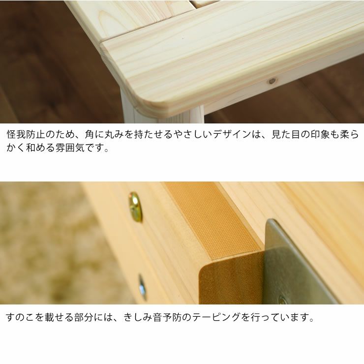 ひのき100％でがっしりした木製すのこベッドセミダブルサイズ心地良い硬さのZTマット付_詳細15