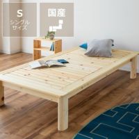 すのこベッド 総ヒノキ シングルサイズ フレー すのこベッド｜すのこ 