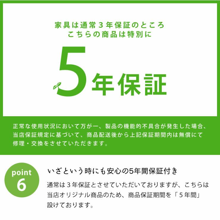 安心の5年保証のすのこベッド