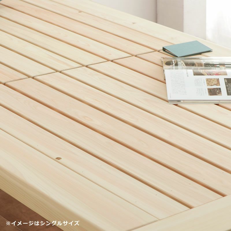 空気を洗う香りで爽やかな和み空間にすのこベッド