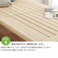 【引取：兵庫県西宮市】ひのき100％でがっしりした木製すのこベッド セミダブル ひのき100％でがっしりした 木製すのこベッド セミダブルサイズ