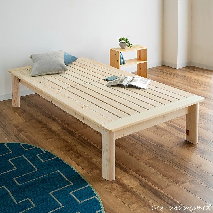 ひのき無垢を贅沢に使ったすのこベッド