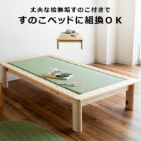 畳ベッド シングルベッド 木製 畳ベッド｜畳ベッド通販【家具の里】