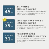 畳ベッド シングルベッド 木製 畳ベッド|畳ベッド通販【家具の里】 畳ベッド シングルベッド 木製 畳ベッド|畳ベッド通販【家具の里】