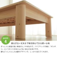 揺るぎない丈夫さで毎日安心できる使い心地の畳ベッド