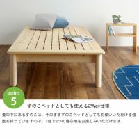 畳ベッド シングルベッド 木製 畳ベッド|畳ベッド通販【家具の里】 畳ベッド シングルベッド 木製 畳ベッド|畳ベッド通販【家具の里】